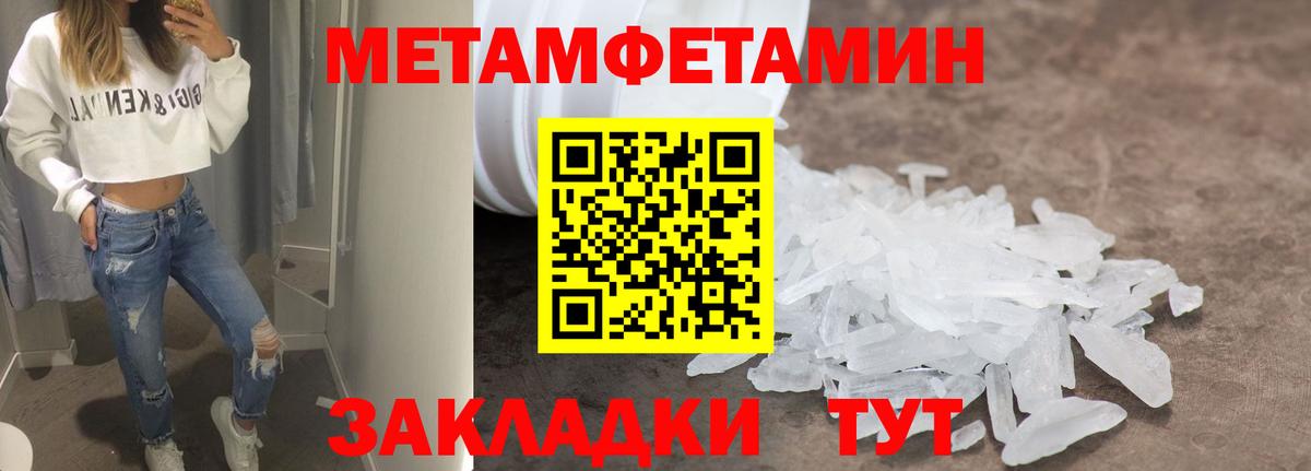 АМФ 98%  Амфетамин  Новосибирск  Амфетамин  OMG сайт  Вход с VPN 