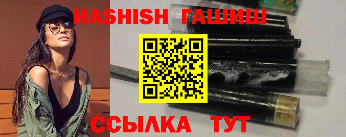 Бошки Шишки  ГАШИШ  АМФ   МЕФ кристаллы  ЭКСТАЗИ  Новосибирск  Вход с VPN  Кокаин 