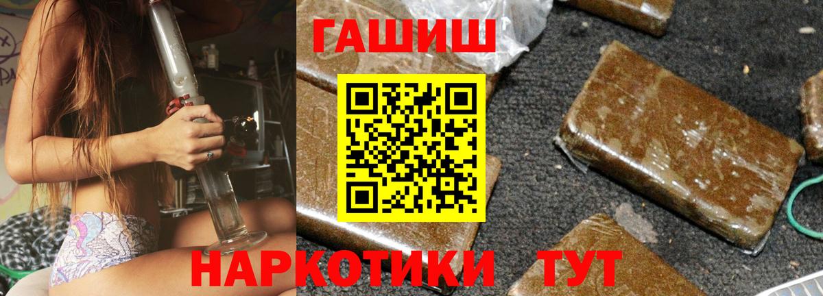 Гашиш Ice-O-Lator Новосибирск