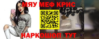 2c-b Ставрополь