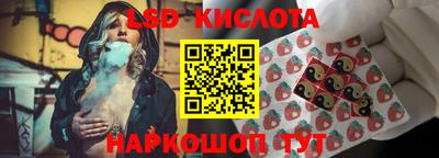 гидропоника Старая Купавна