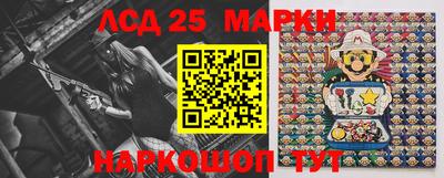 гидропоника Старая Купавна