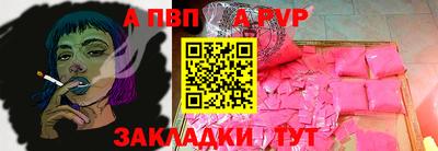 шишки Тверь