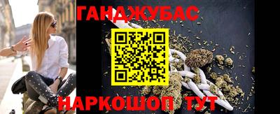 2c-b Ставрополь