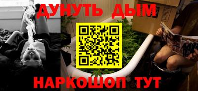 2c-b Ставрополь