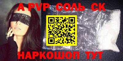 2c-b Ставрополь