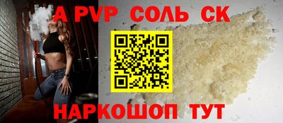 гидропоника Старая Купавна