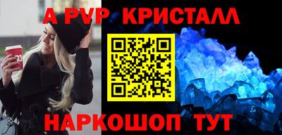 2c-b Ставрополь
