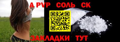 шишки Тверь