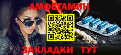 бутират Татарск