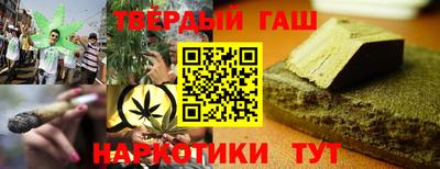 бутират Татарск