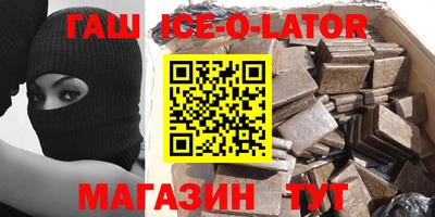 бутират Татарск