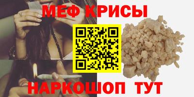 2c-b Ставрополь