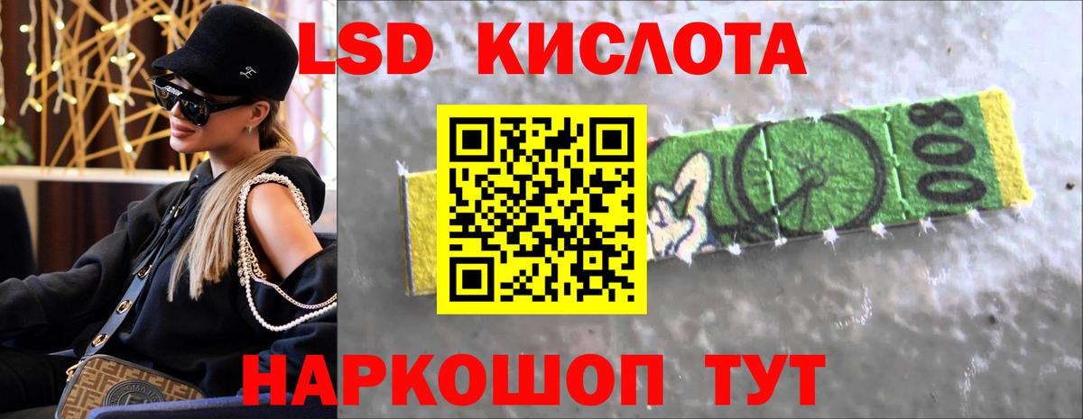 ЛСД экстази ecstasy Новосибирск