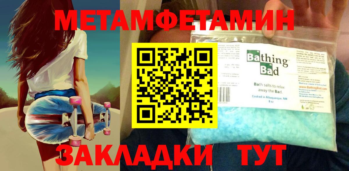Первитин Декстрометамфетамин 99.9% Новосибирск