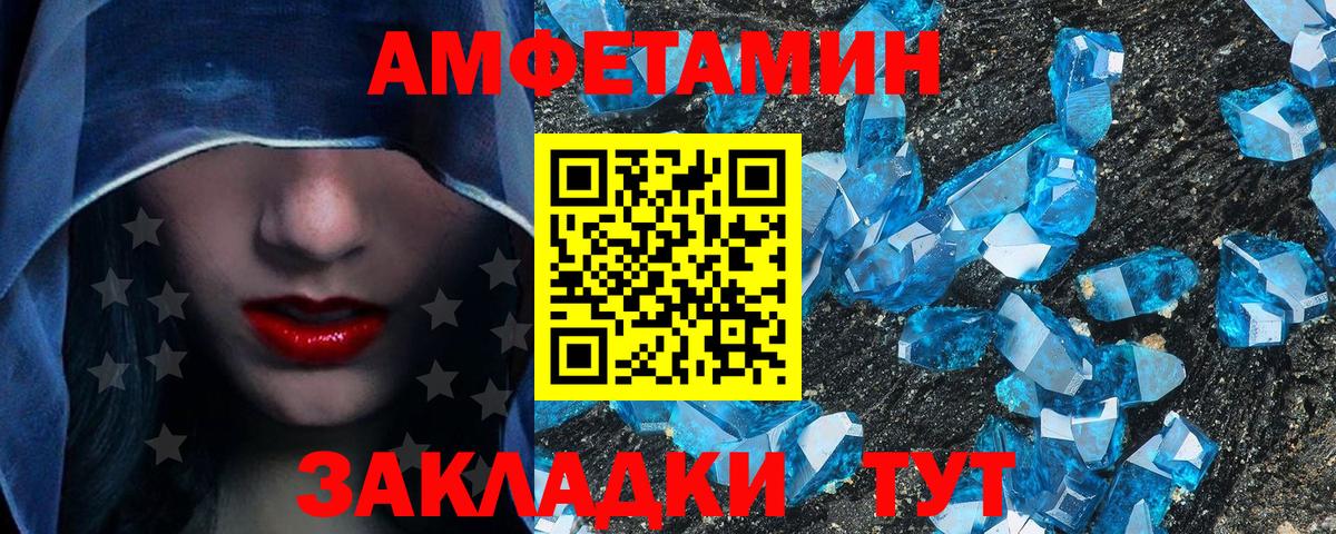 Первитин винт  Первитин винт  Вход с VPN  Новосибирск 