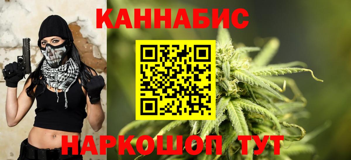 Новосибирск  Бошки Шишки MAZAR  Каннабис тримм  Вход с VPN 
